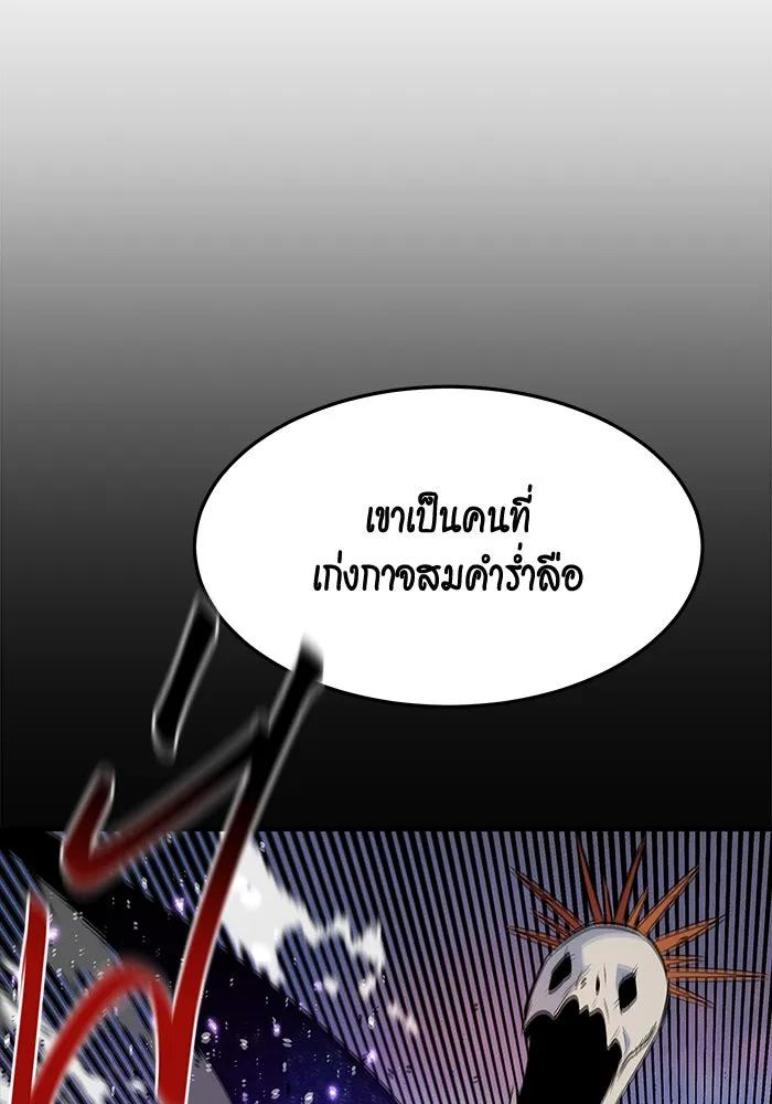 หน้า 110