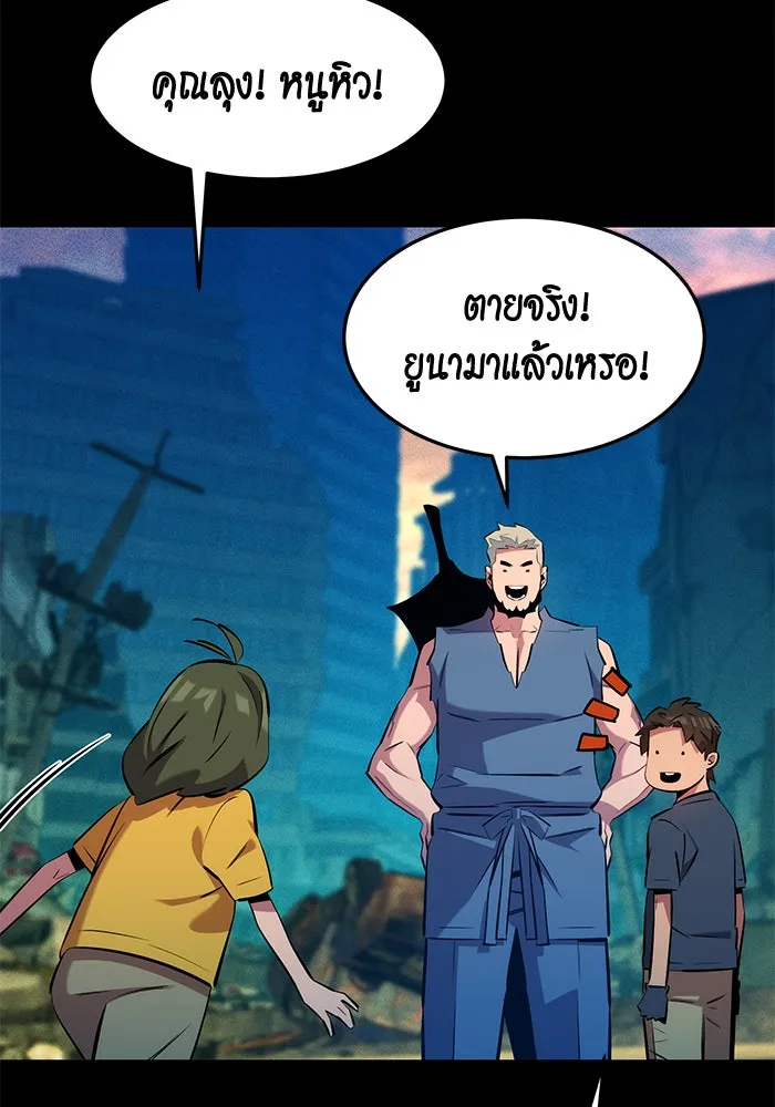หน้า 120