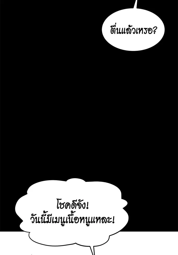 หน้า 121