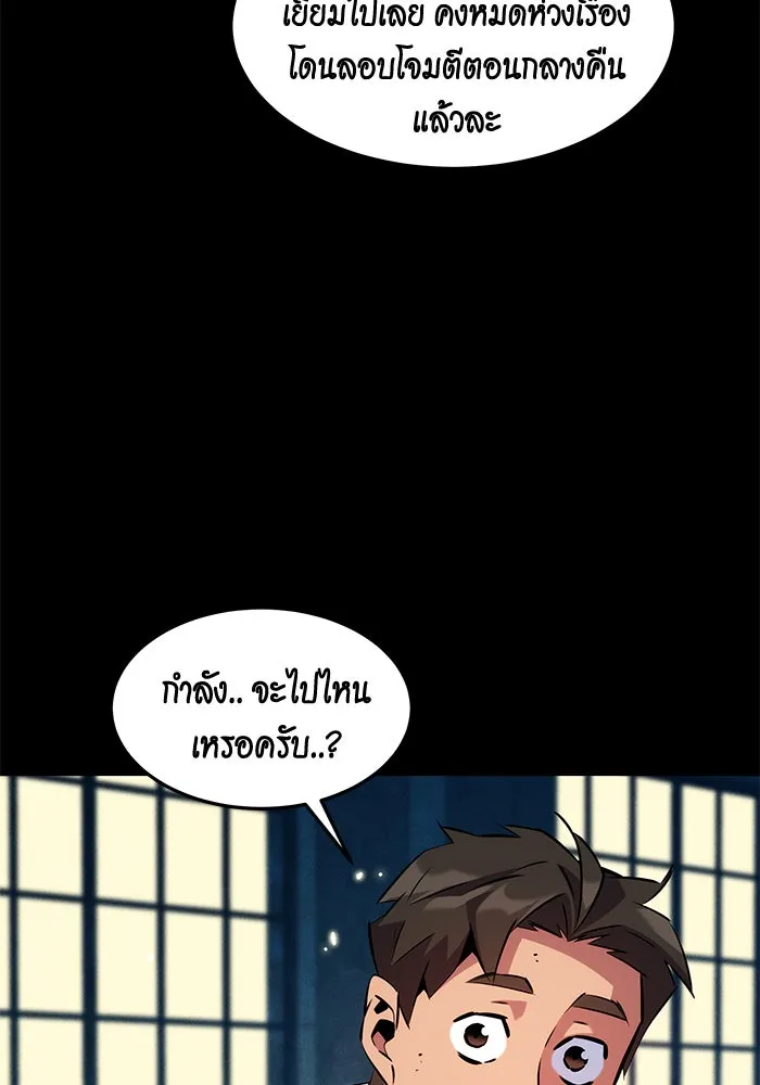 หน้า 129