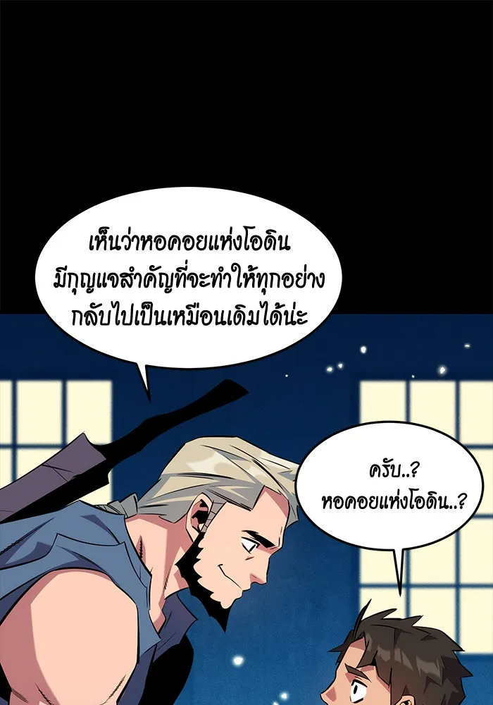 หน้า 131