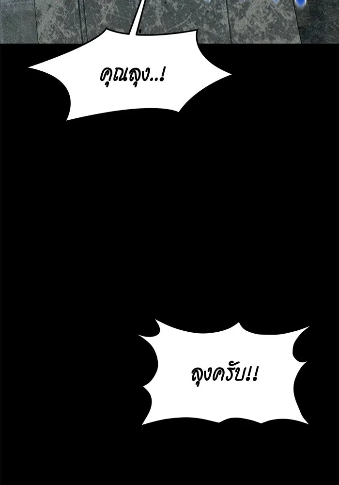 หน้า 134