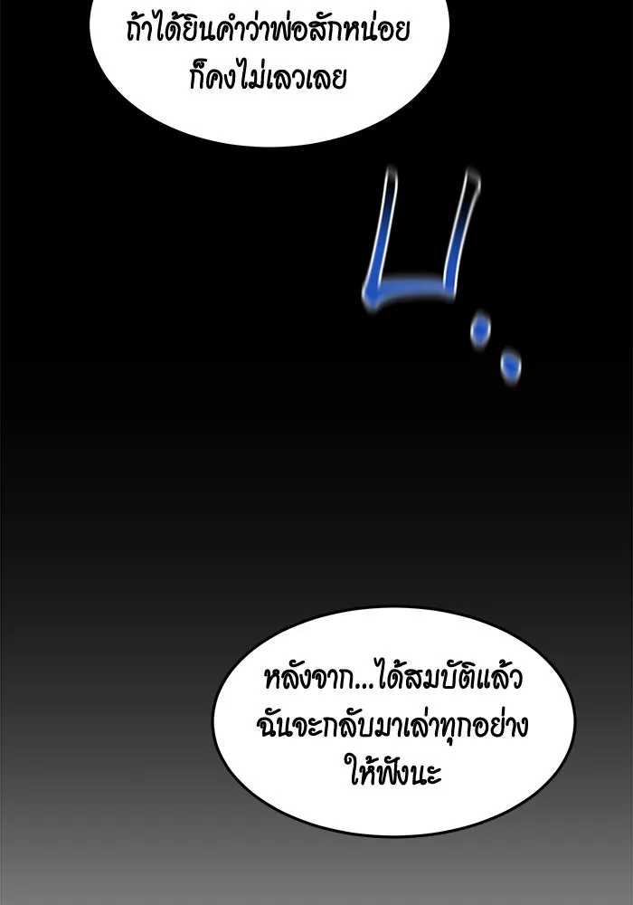 หน้า 137
