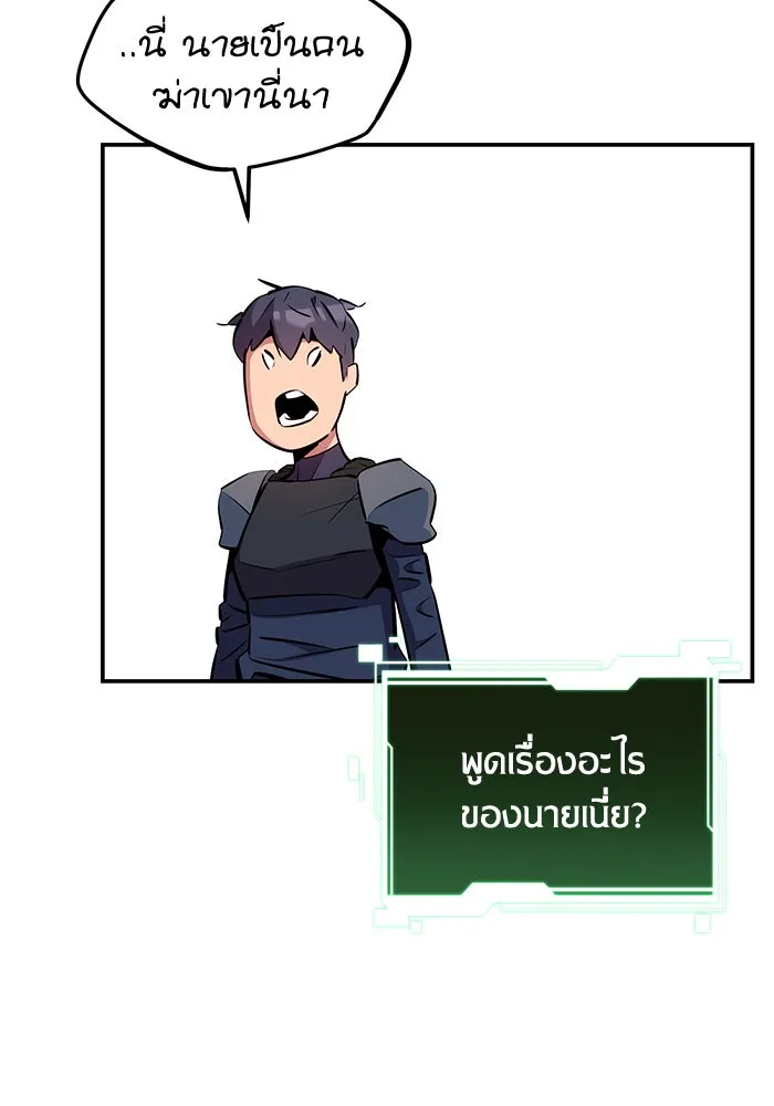 หน้า 139