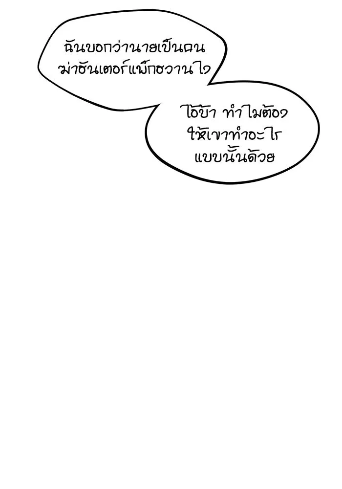 หน้า 140