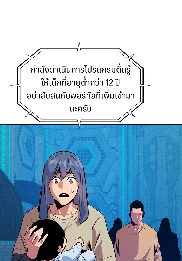 หน้า 69