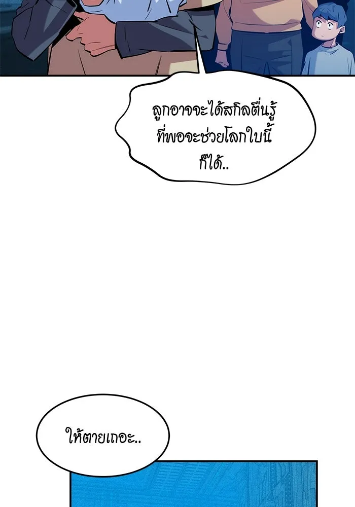 หน้า 70