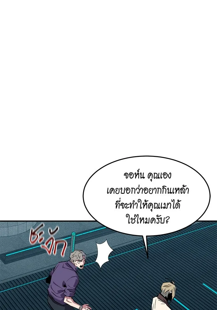 หน้า 77