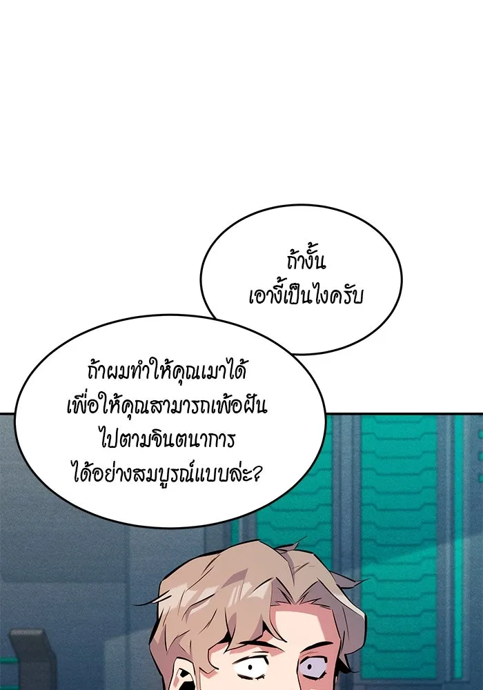 หน้า 79