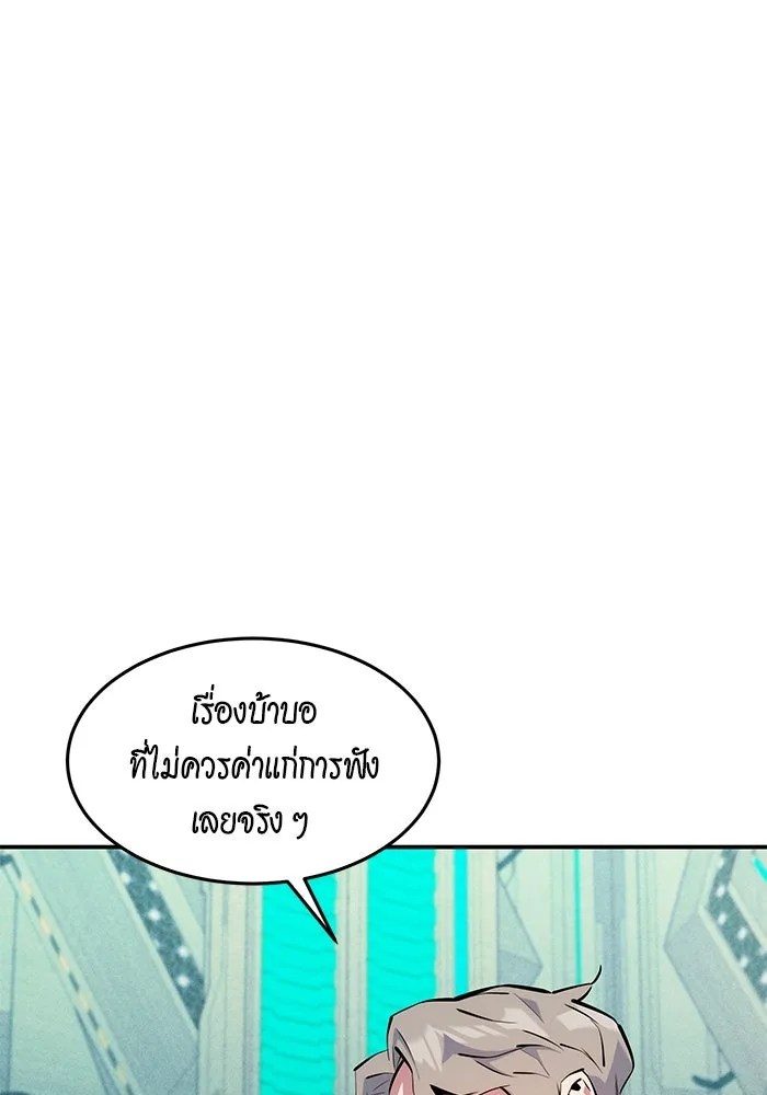 หน้า 84