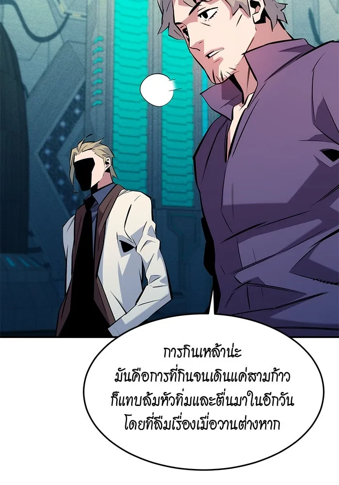 หน้า 85