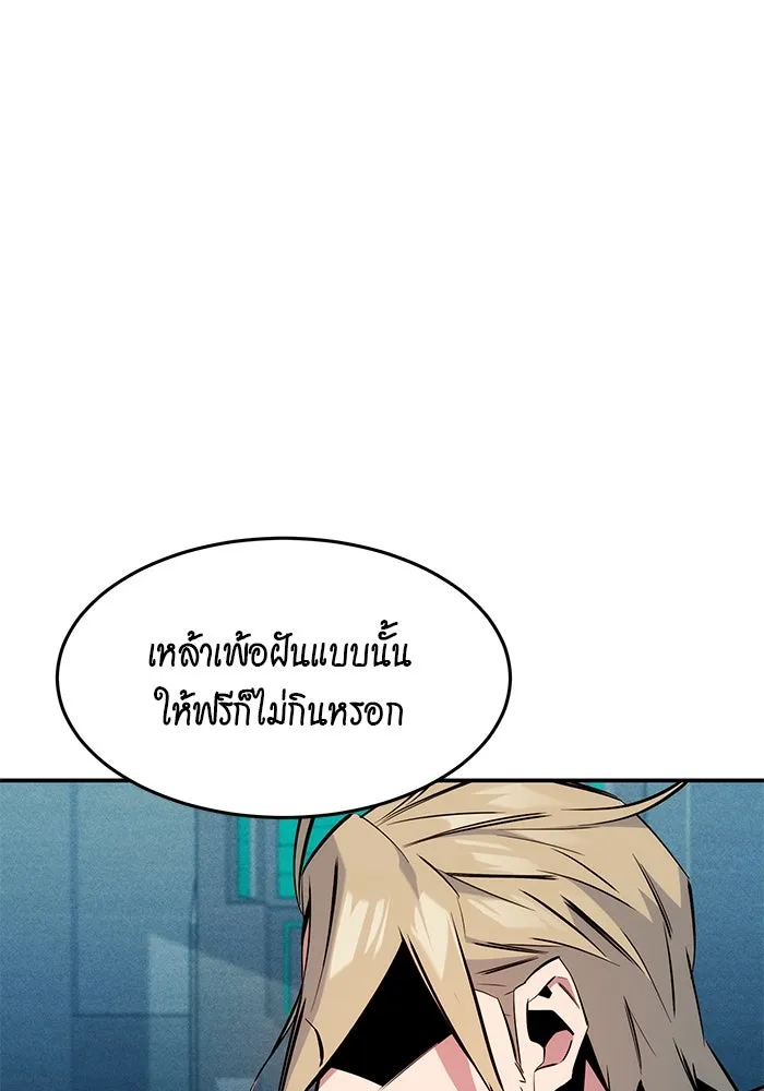 หน้า 86