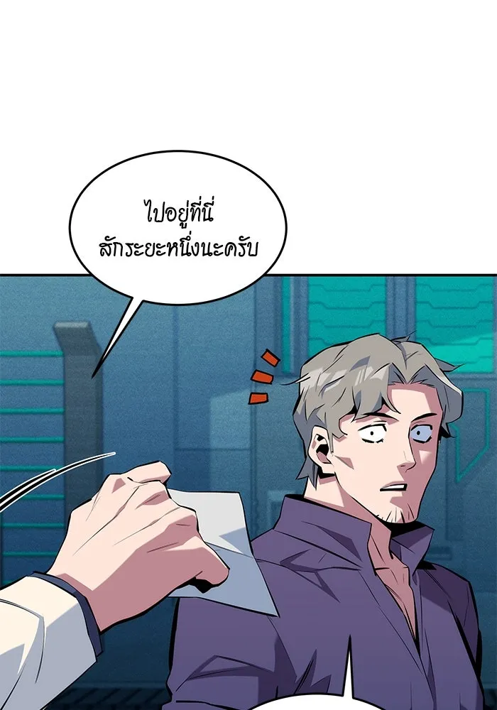 หน้า 88