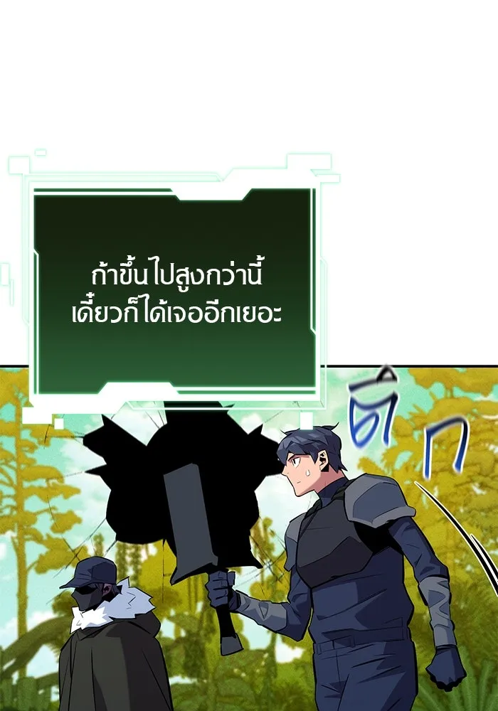 หน้า 97