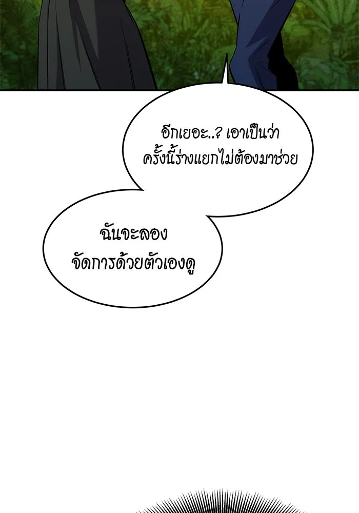 หน้า 98