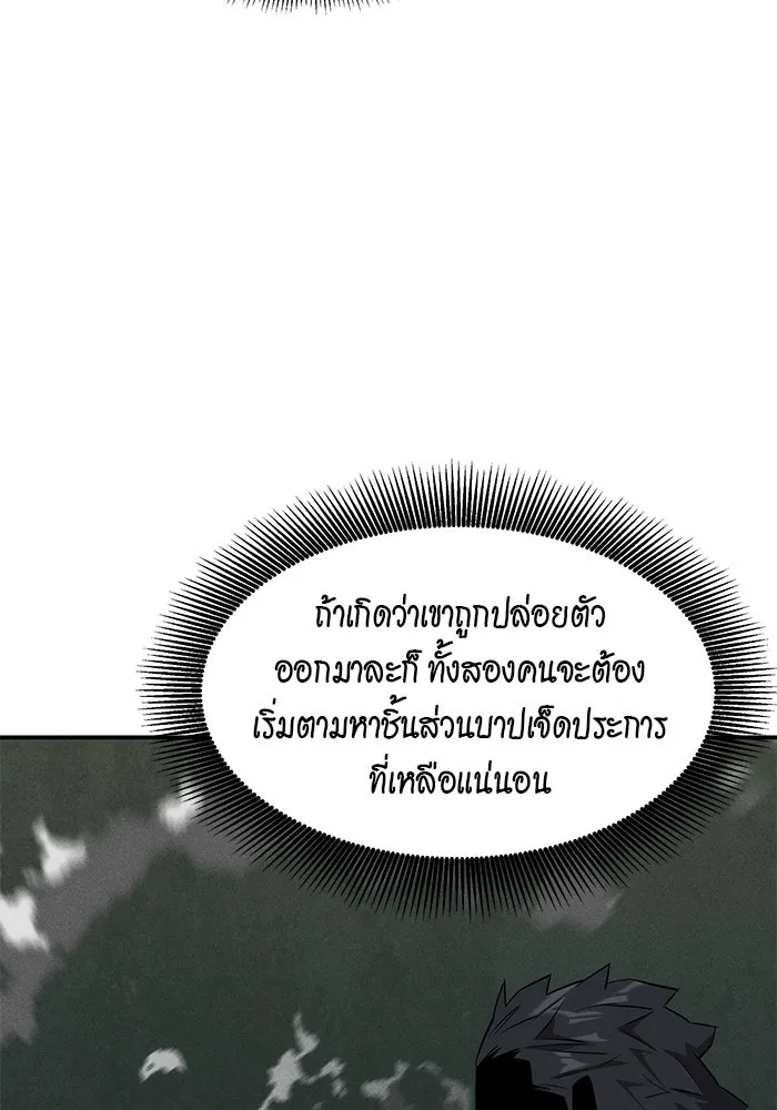 หน้า 117