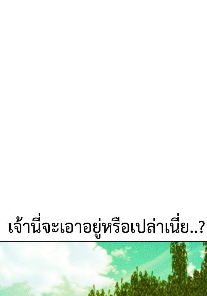 หน้า 119