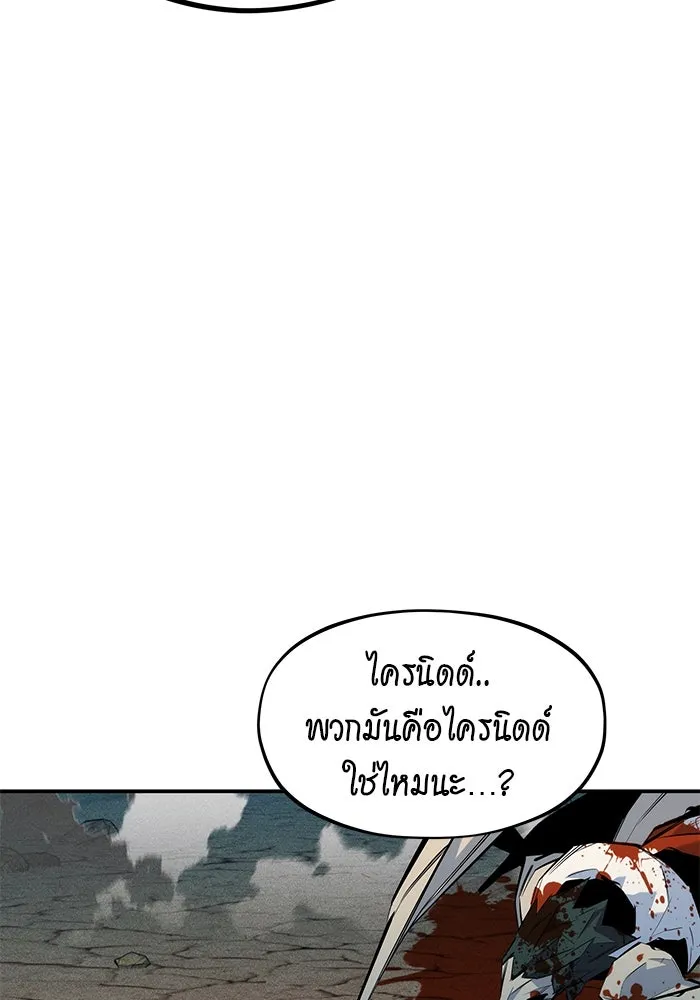 หน้า 138