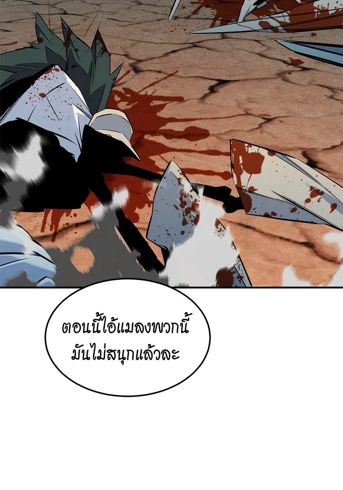 หน้า 139