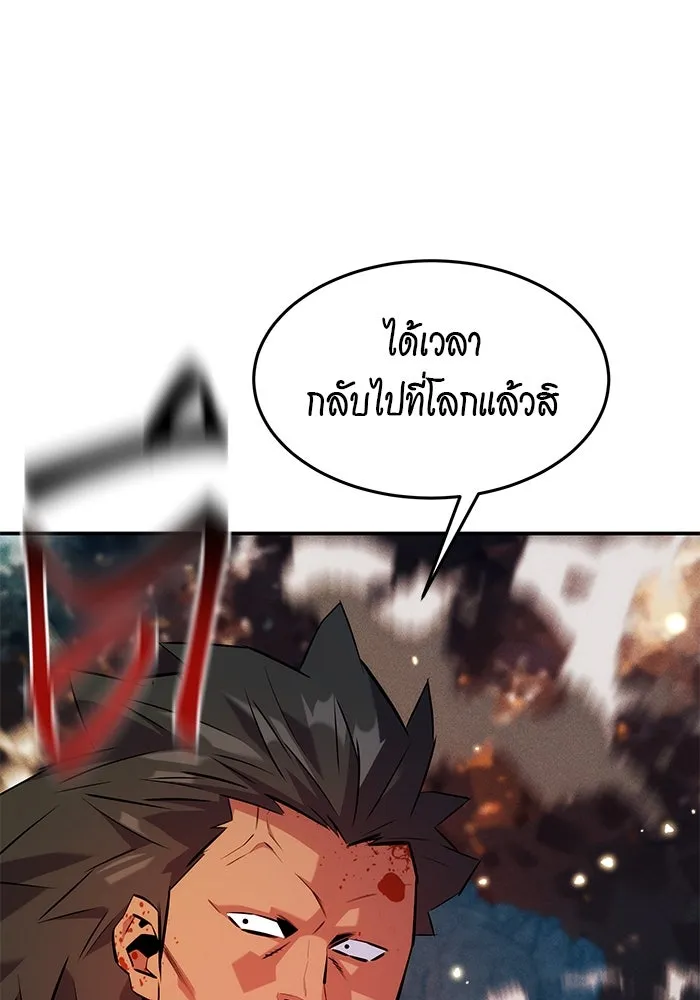 หน้า 140
