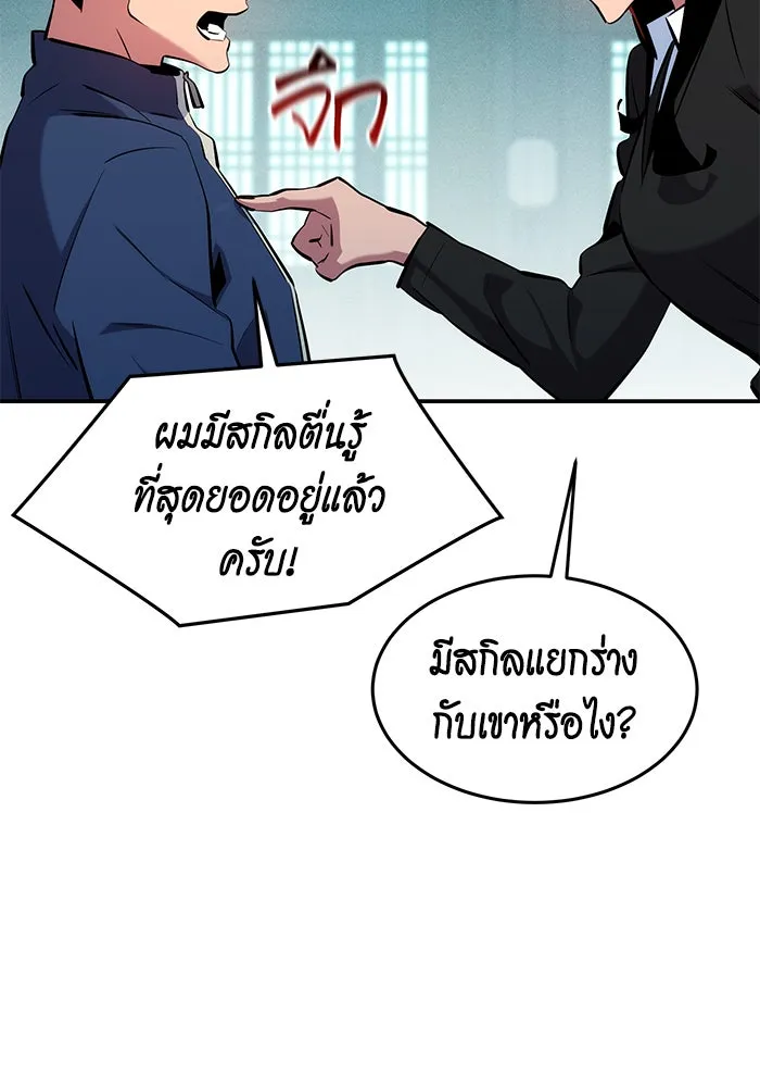 หน้า 44