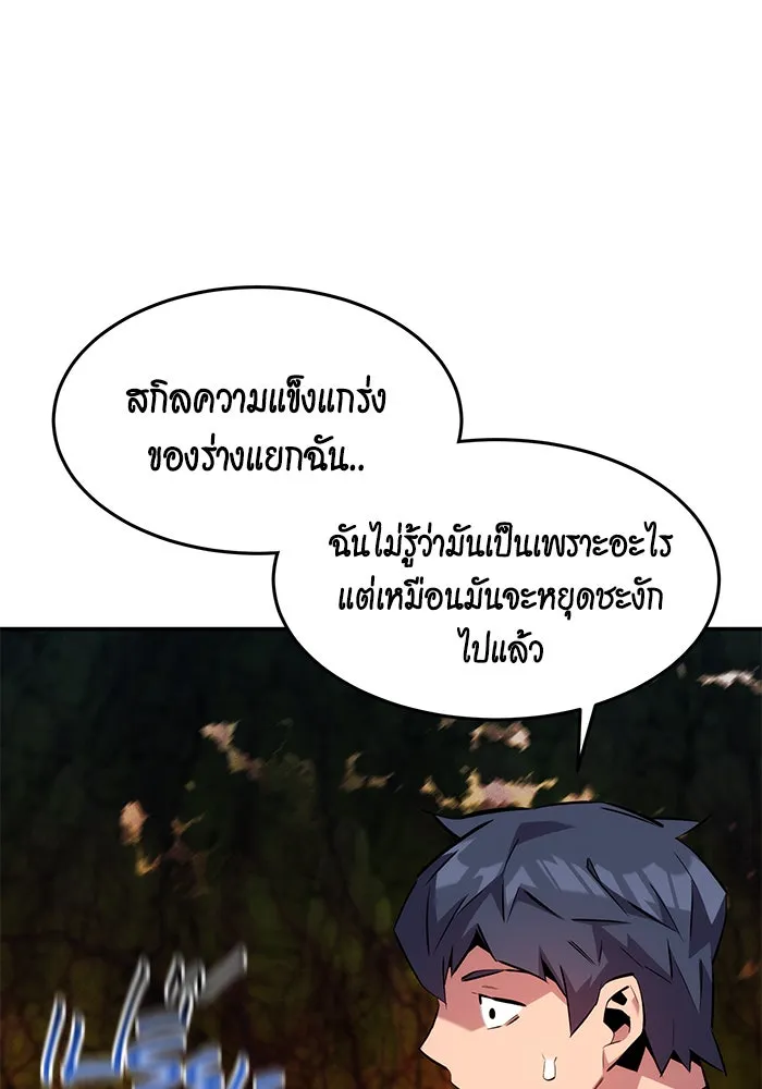 หน้า 62