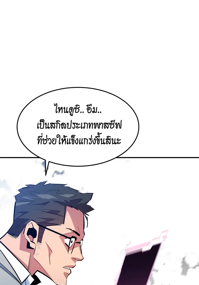 หน้า 64