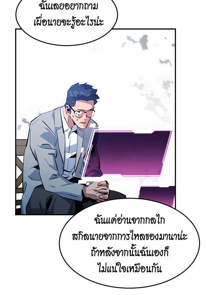 หน้า 68