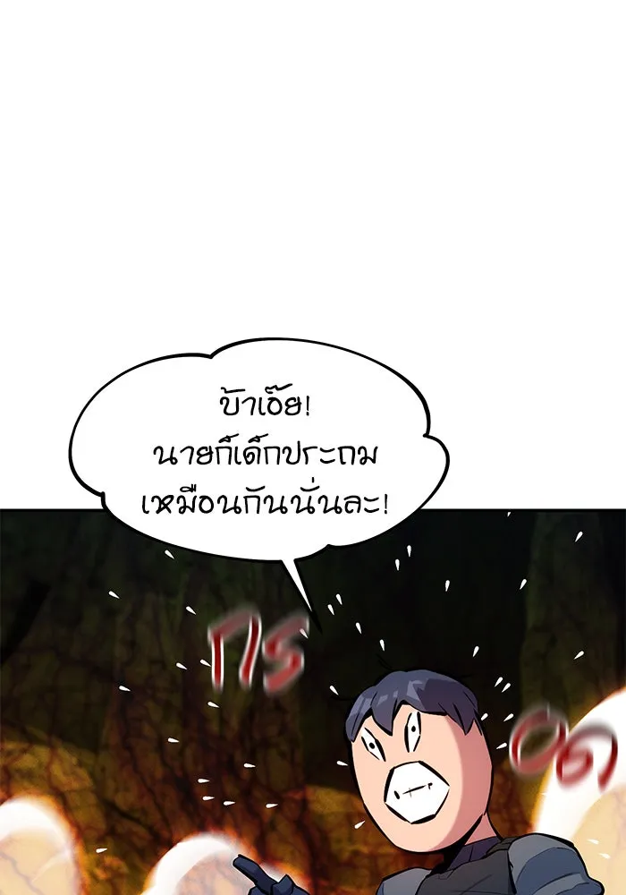หน้า 69