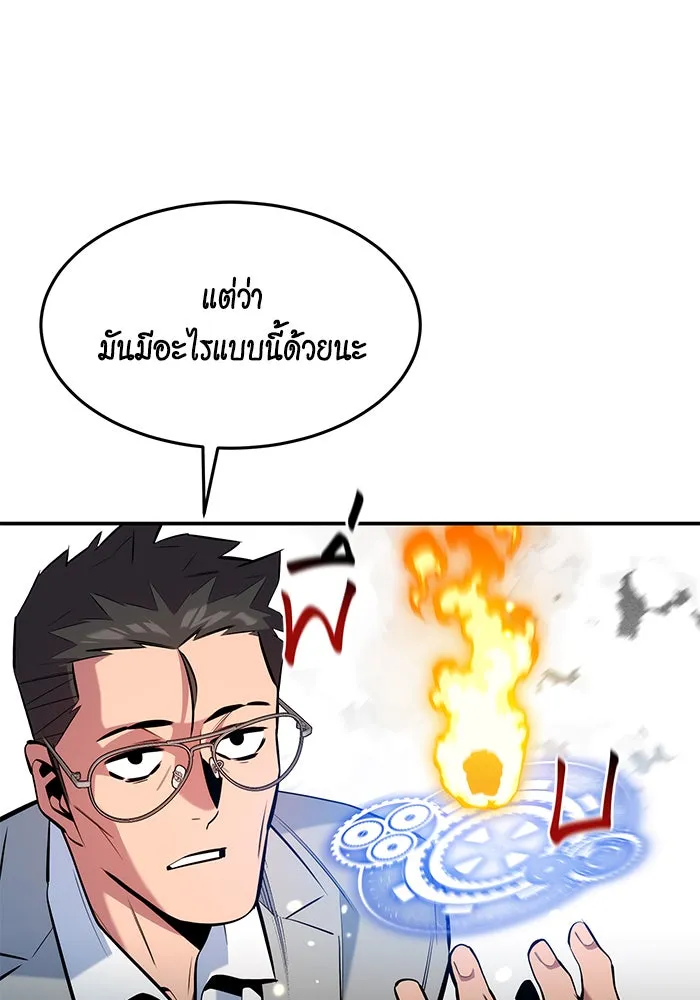 หน้า 71
