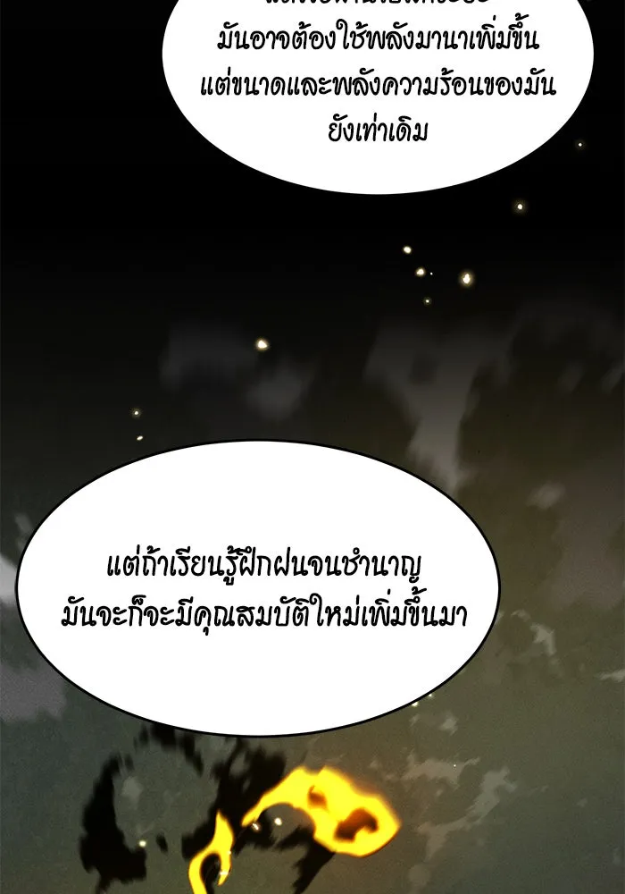 หน้า 74