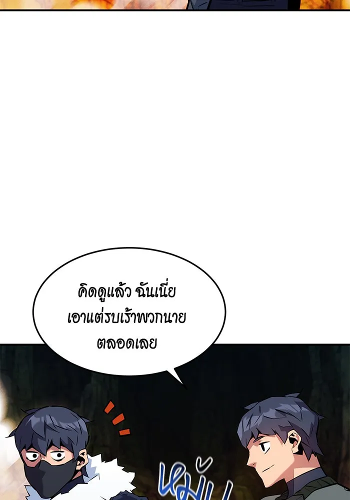 หน้า 79
