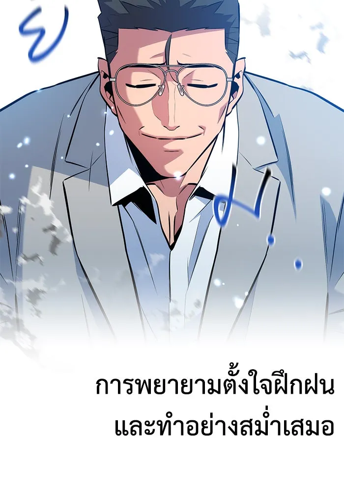 หน้า 85