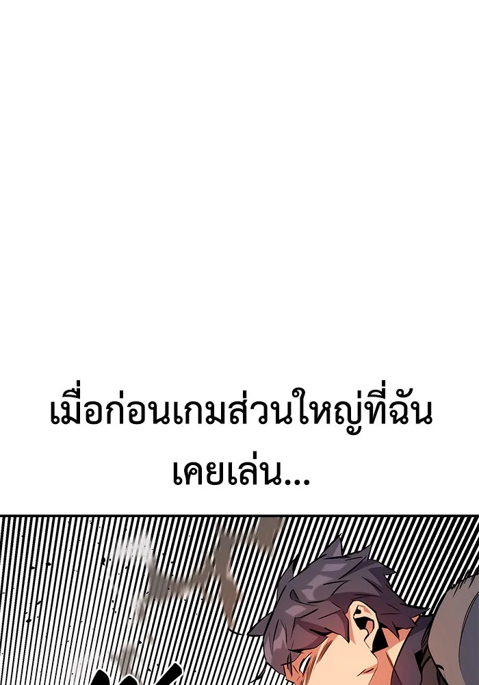 หน้า 88