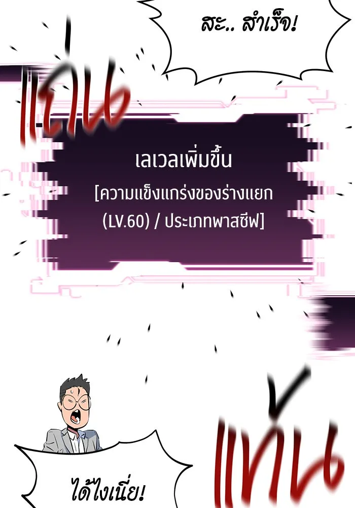หน้า 98