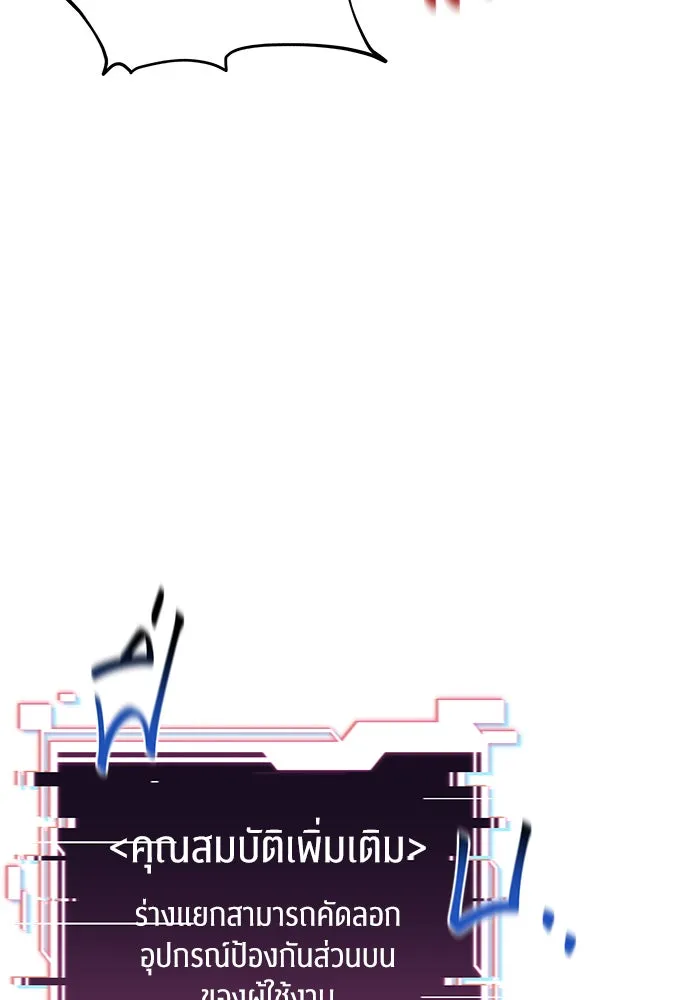 หน้า 99