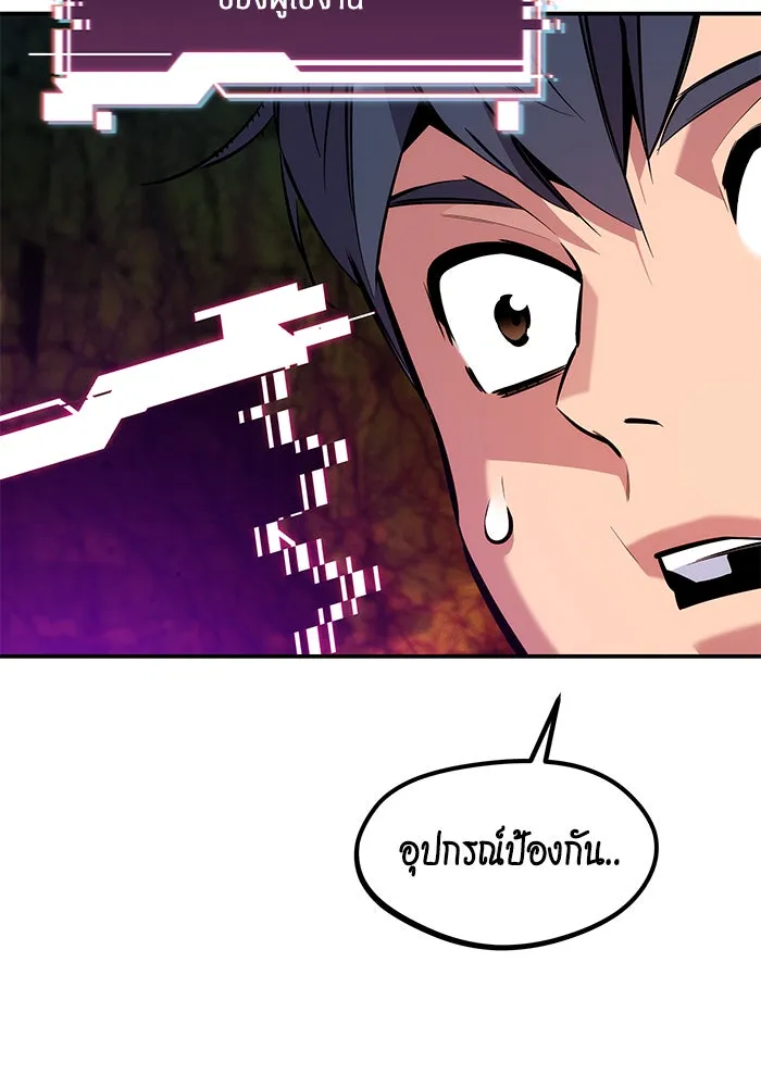 หน้า 100