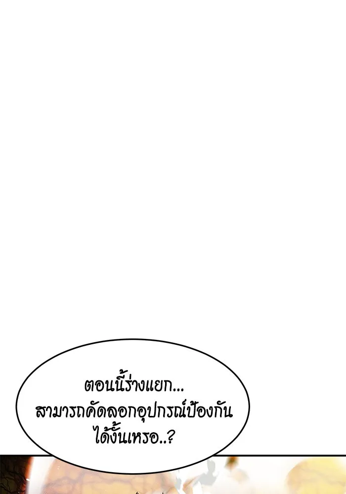 หน้า 101