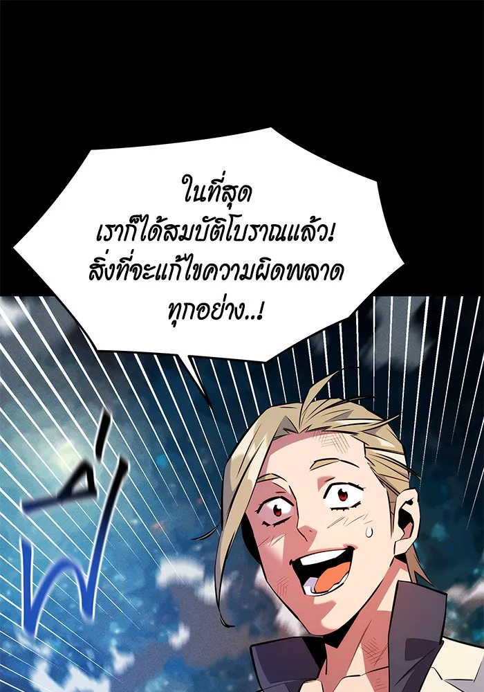 หน้า 109