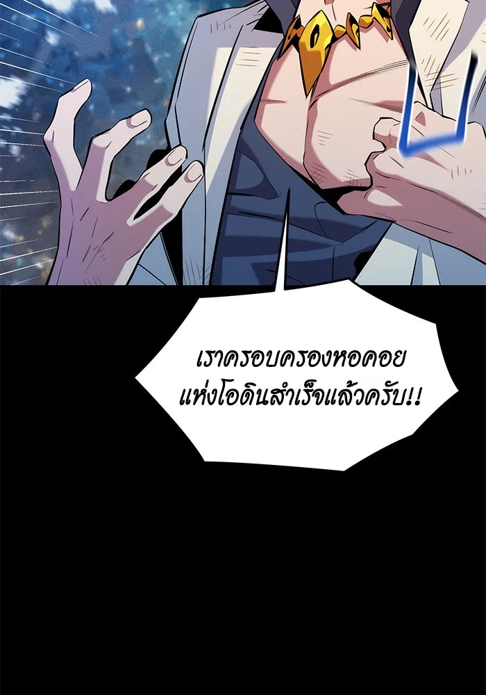 หน้า 110