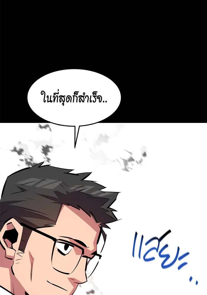 หน้า 111