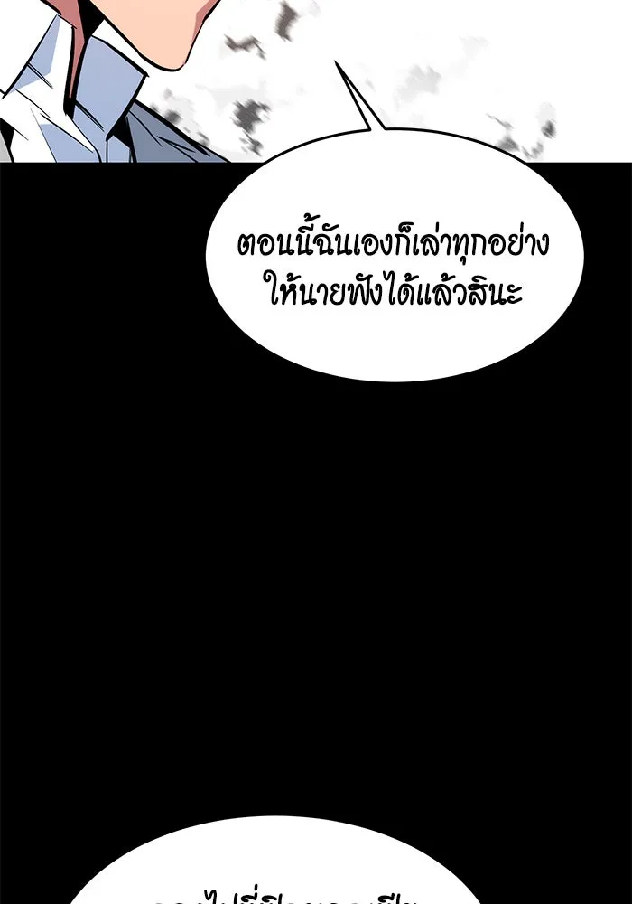 หน้า 112