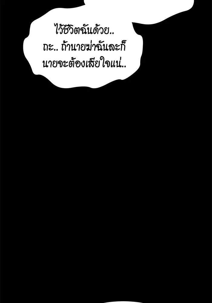 หน้า 117