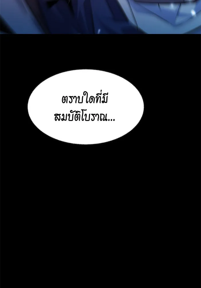 หน้า 119