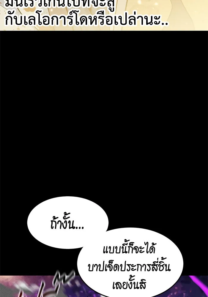 หน้า 129