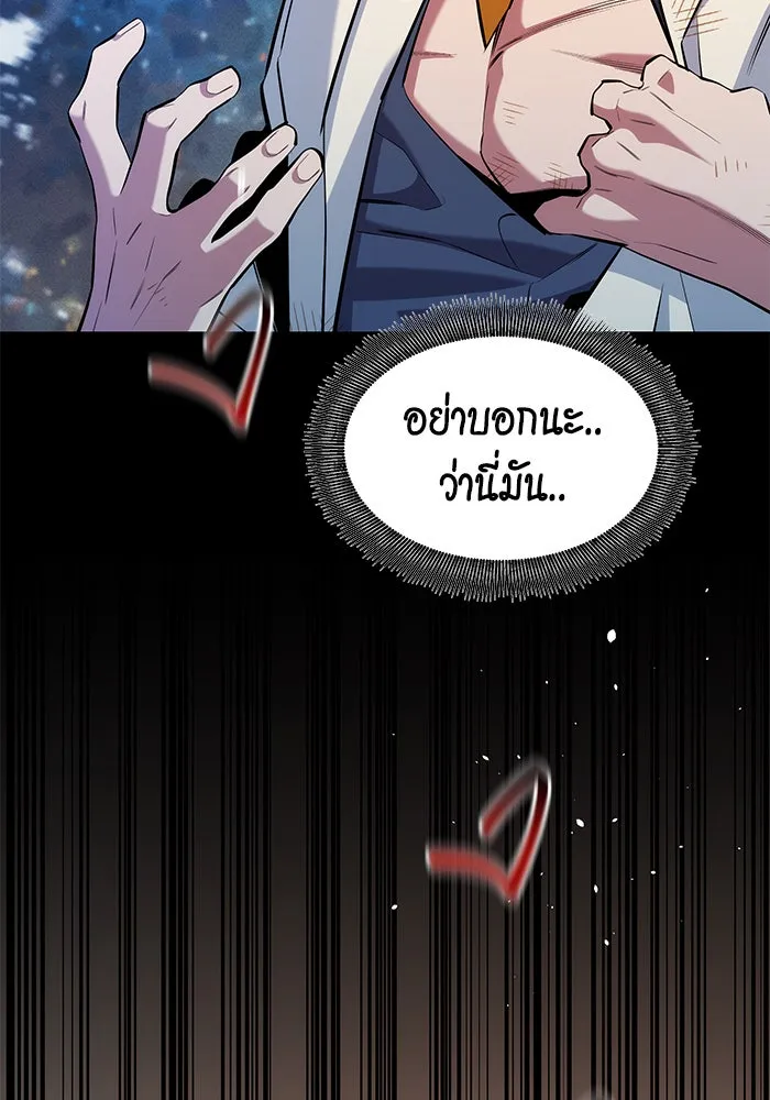 หน้า 139