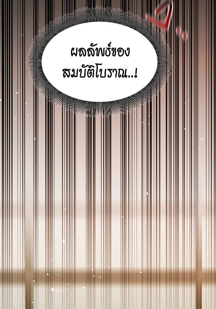 หน้า 140