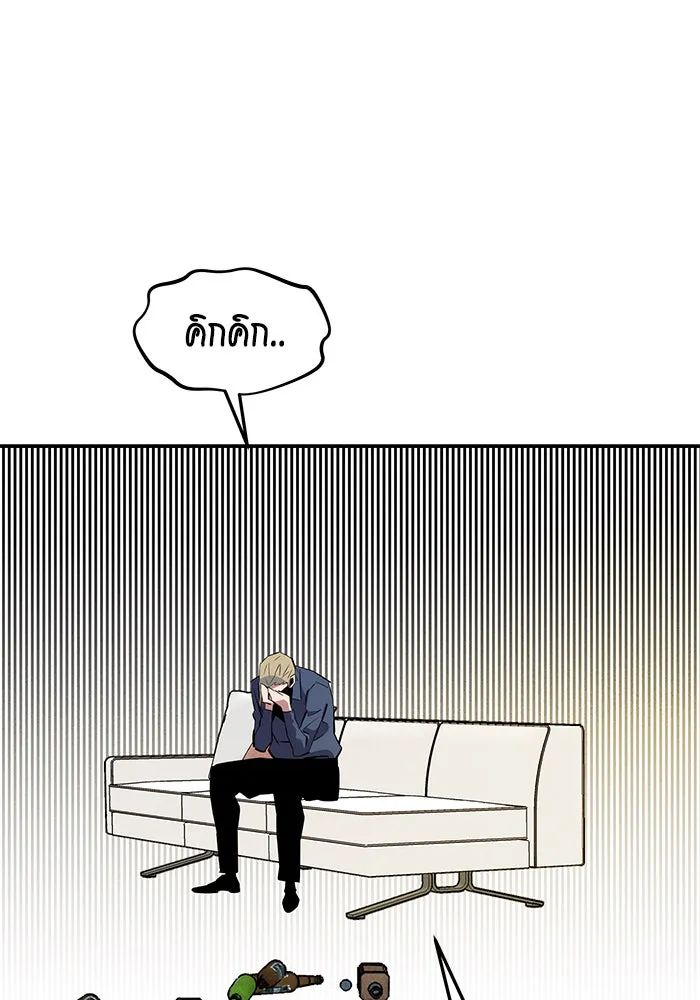 หน้า 144