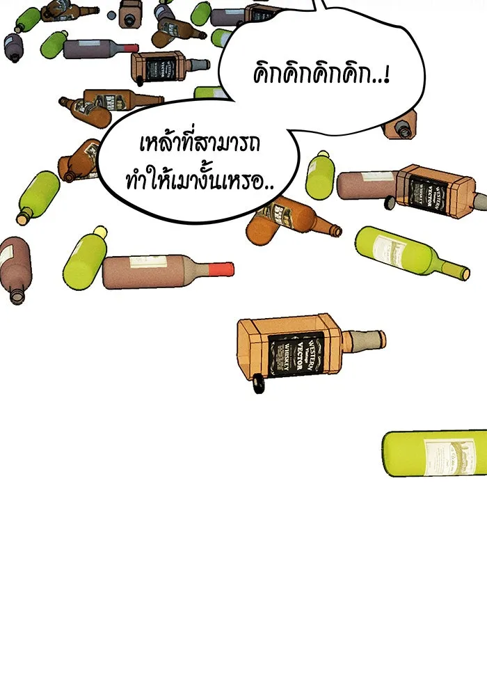 หน้า 145
