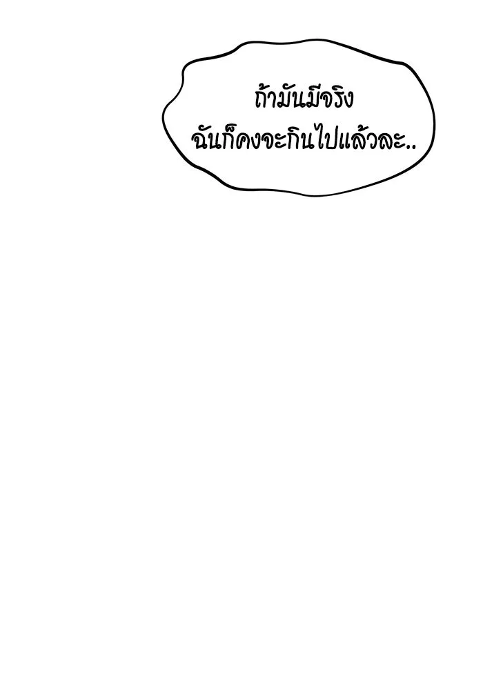 หน้า 146